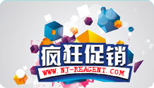 促銷專區(qū)